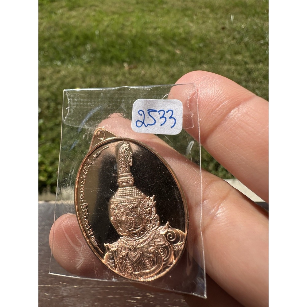 พญาองคตทองแดง Phaya Ongkhot‎ Copper Thai Amulet LP Maha Sila 1st Batch #2533